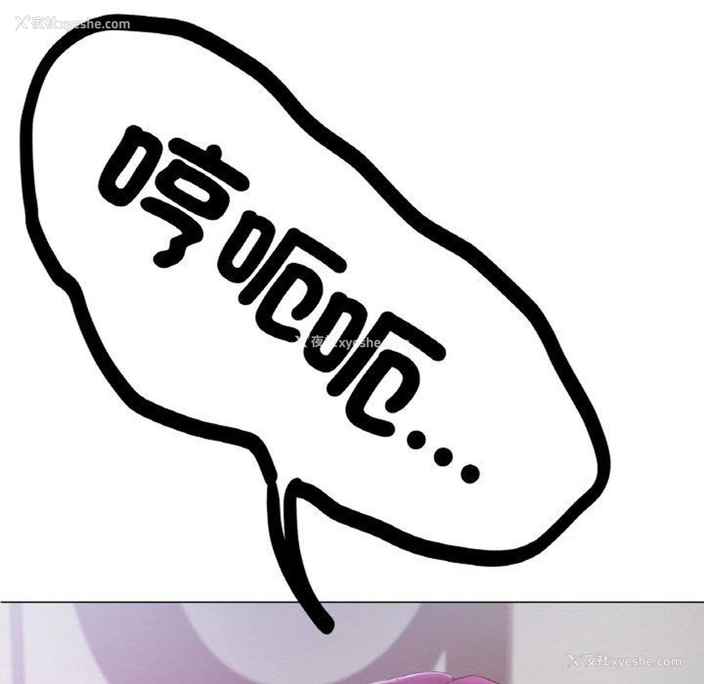 31P - 冰上之爱/冰上恋人
