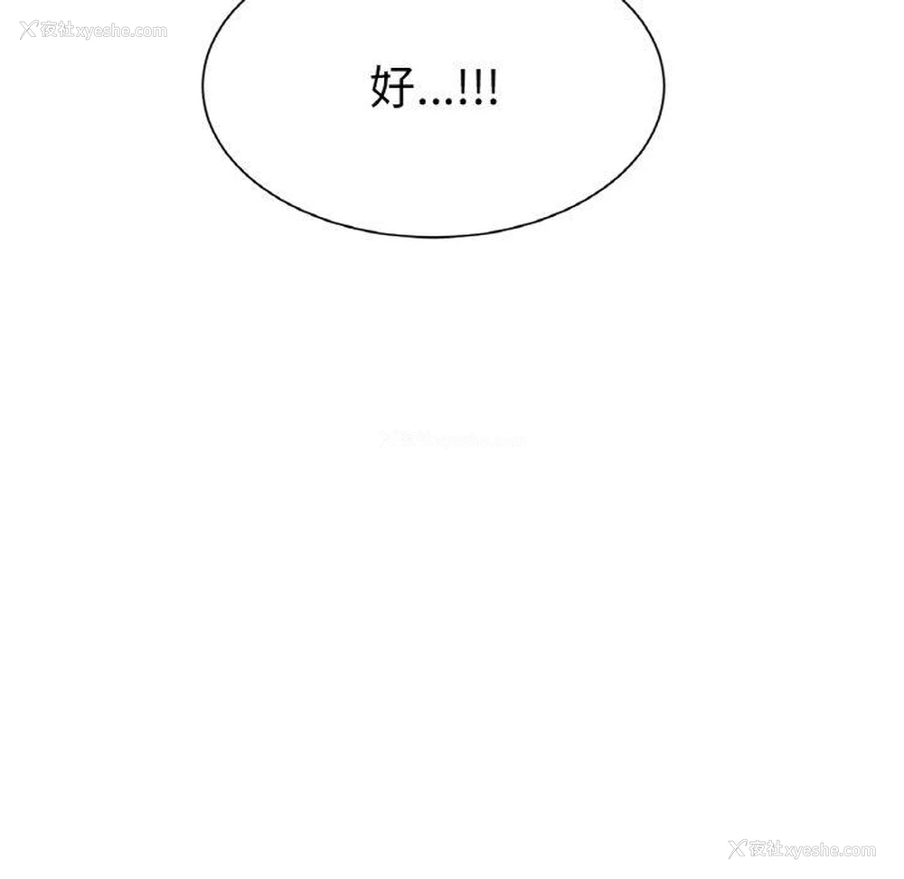 320P - 冰上之爱/冰上恋人