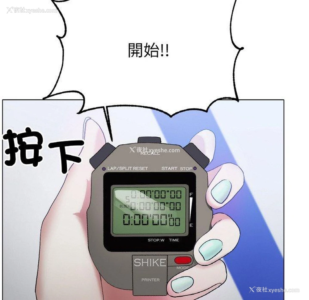 329P - 冰上之爱/冰上恋人