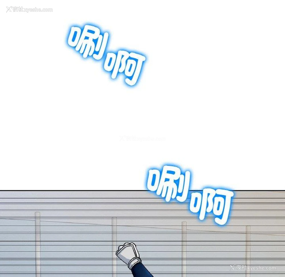 334P - 冰上之爱/冰上恋人