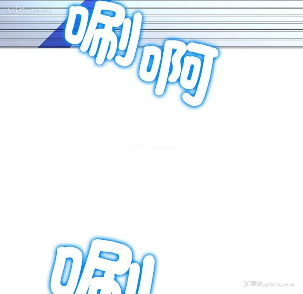 336P - 冰上之爱/冰上恋人