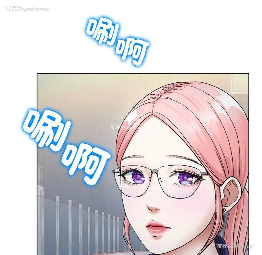 340P - 冰上之爱/冰上恋人