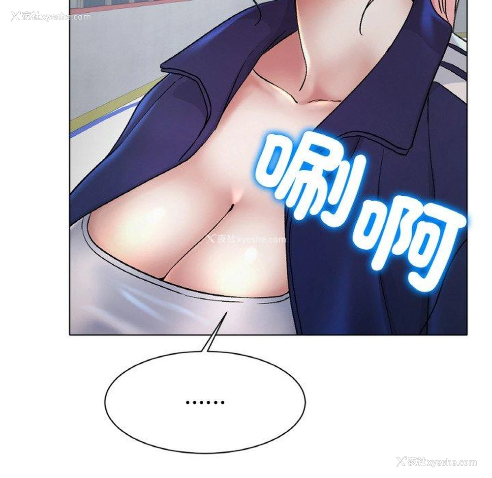 341P - 冰上之爱/冰上恋人