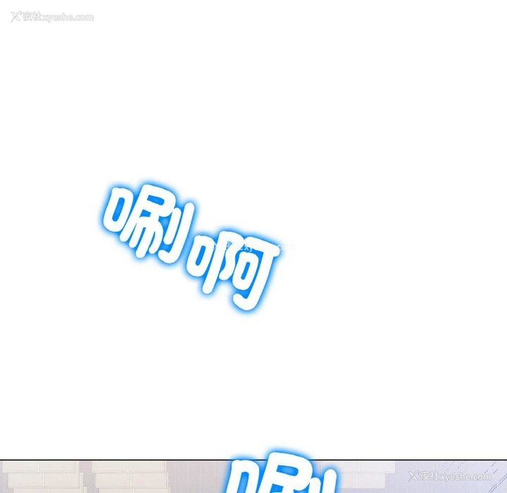 342P - 冰上之爱/冰上恋人