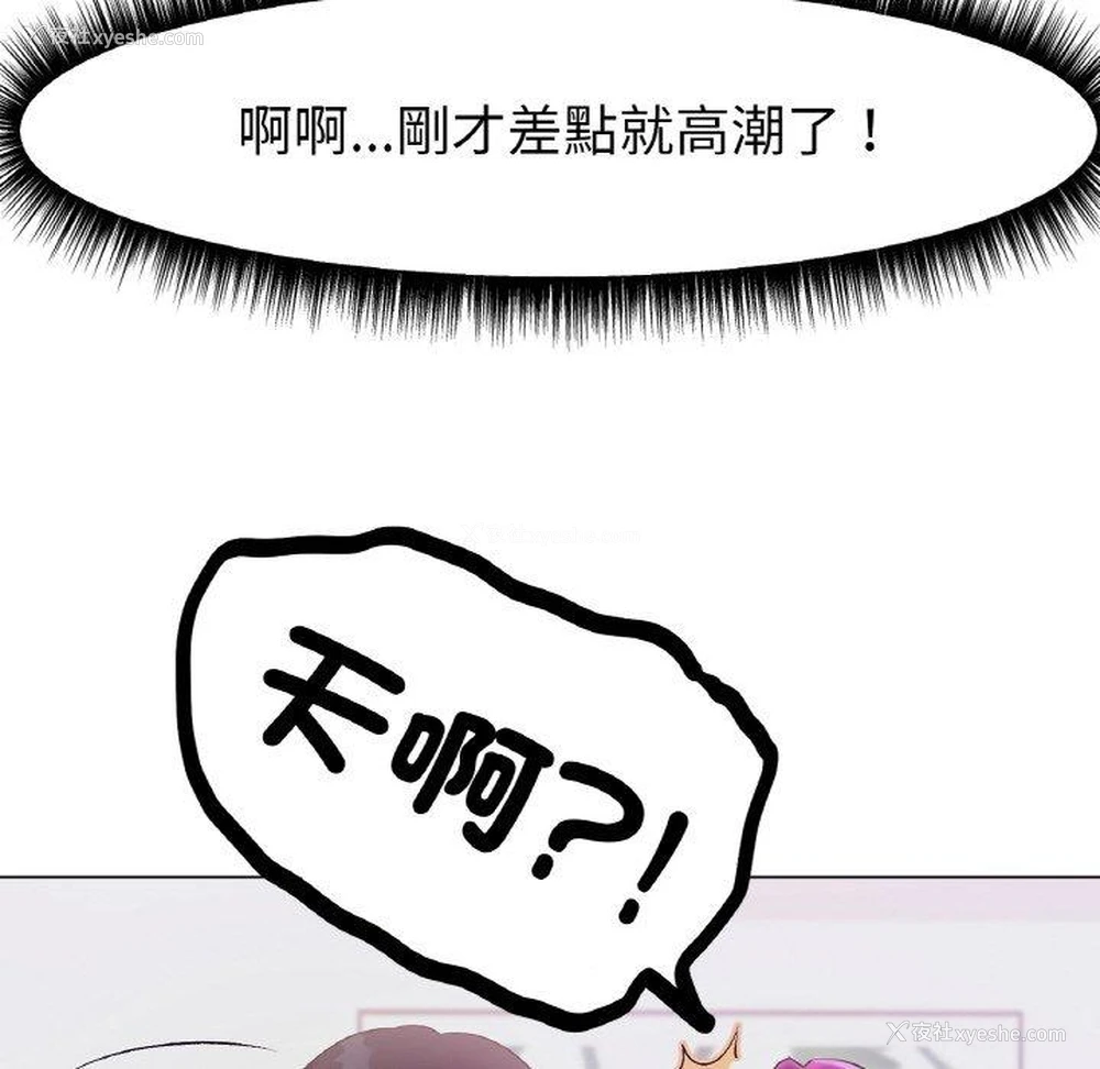 34P - 冰上之爱/冰上恋人