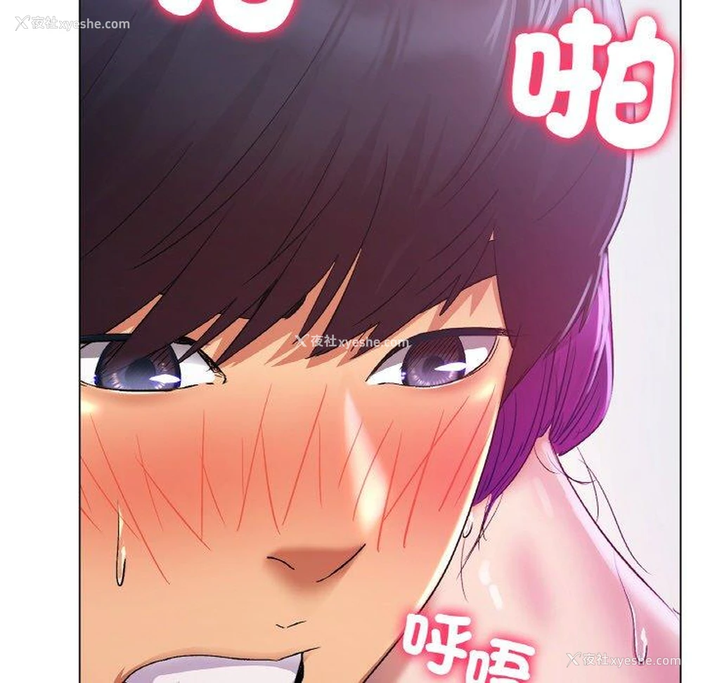 43P - 冰上之爱/冰上恋人