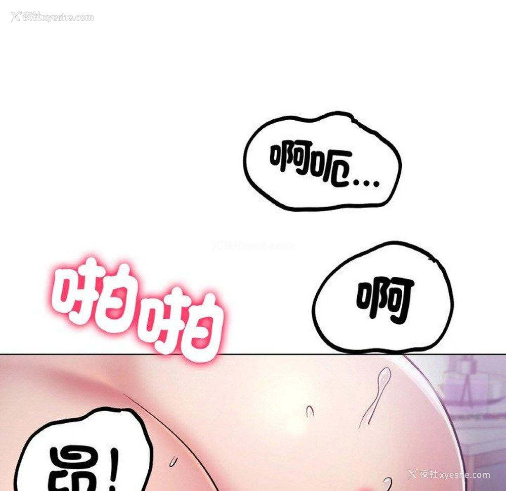 45P - 冰上之爱/冰上恋人