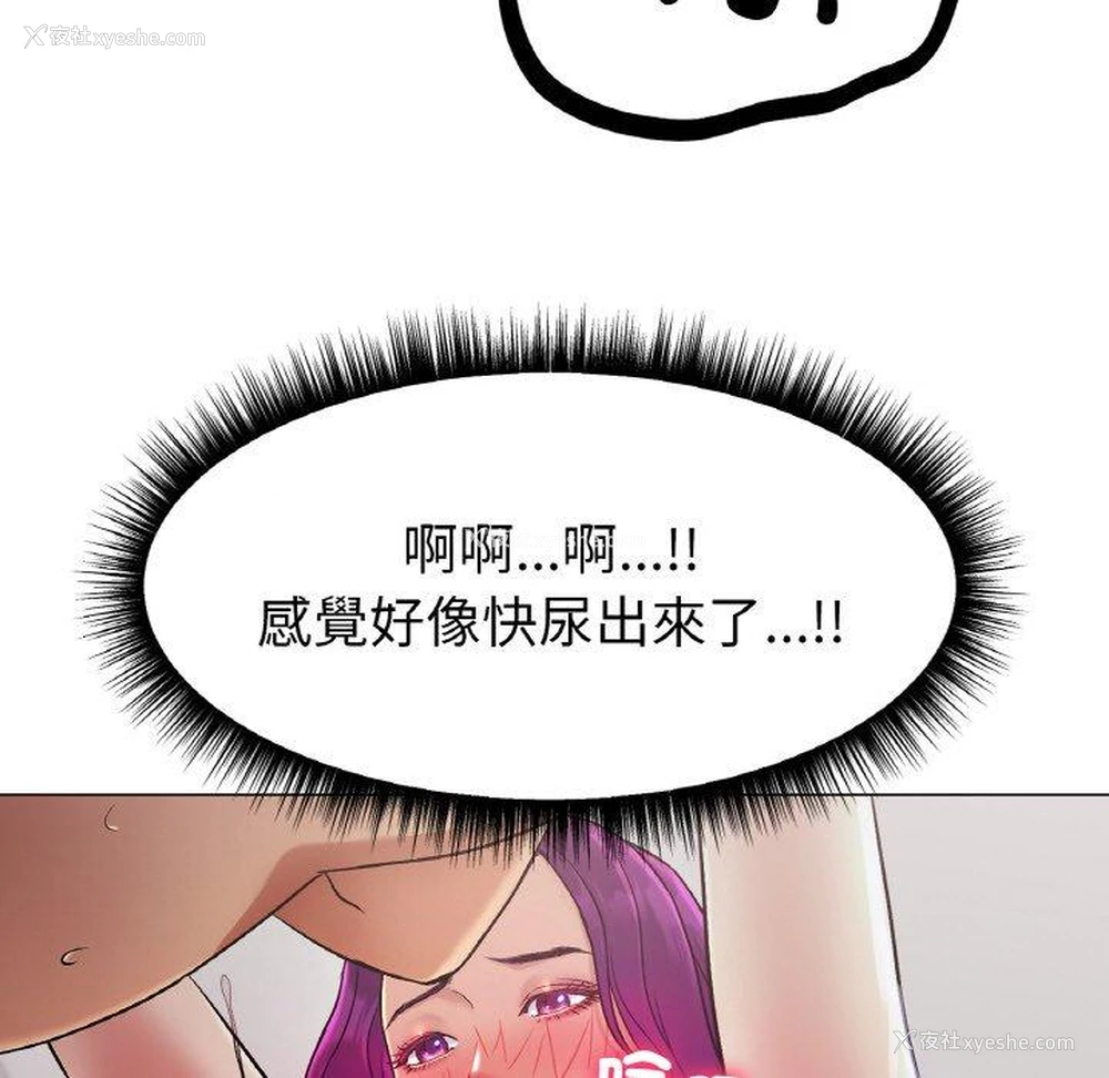 47P - 冰上之爱/冰上恋人
