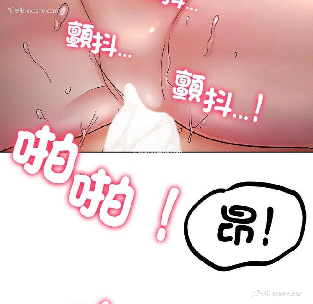 49P - 冰上之爱/冰上恋人