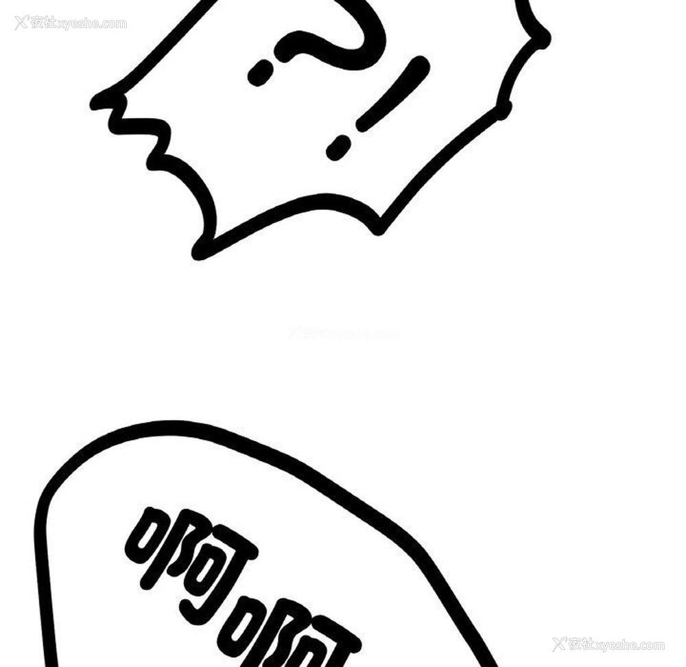 52P - 冰上之爱/冰上恋人