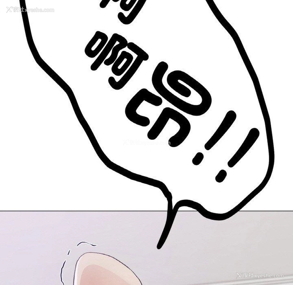53P - 冰上之爱/冰上恋人