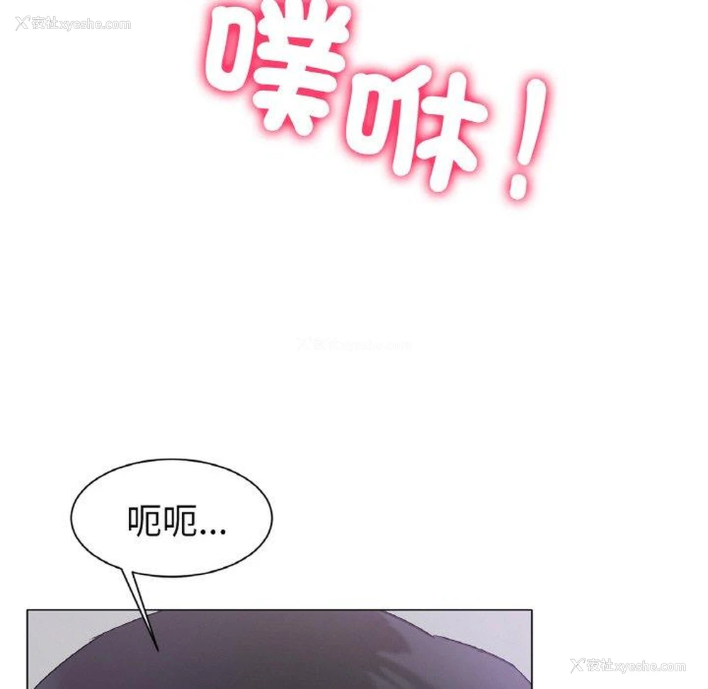 56P - 冰上之爱/冰上恋人