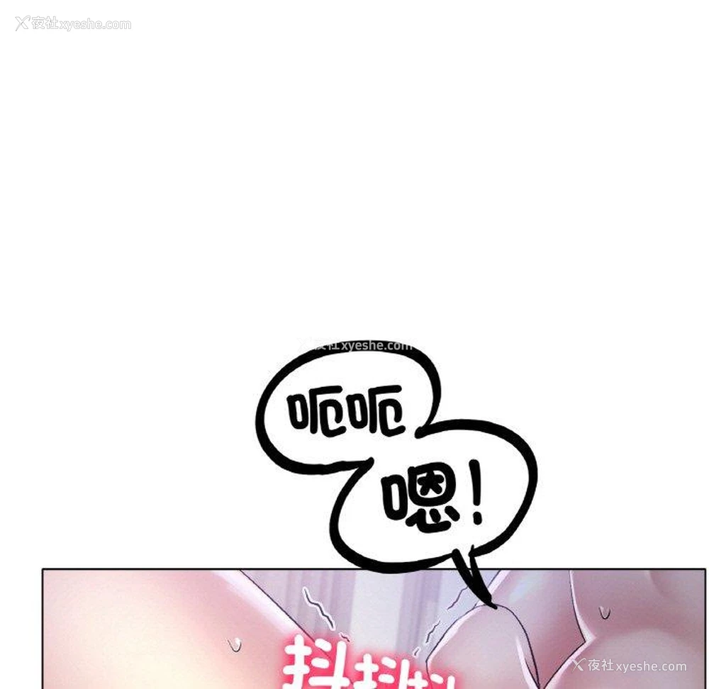 59P - 冰上之爱/冰上恋人