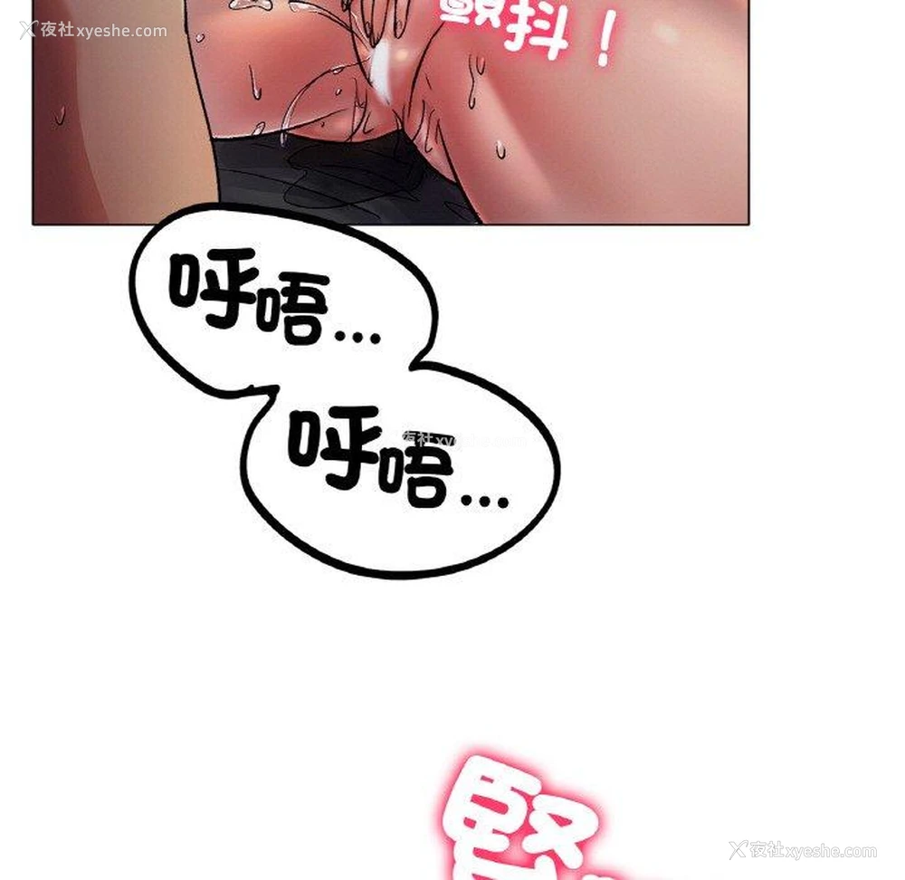 63P - 冰上之爱/冰上恋人