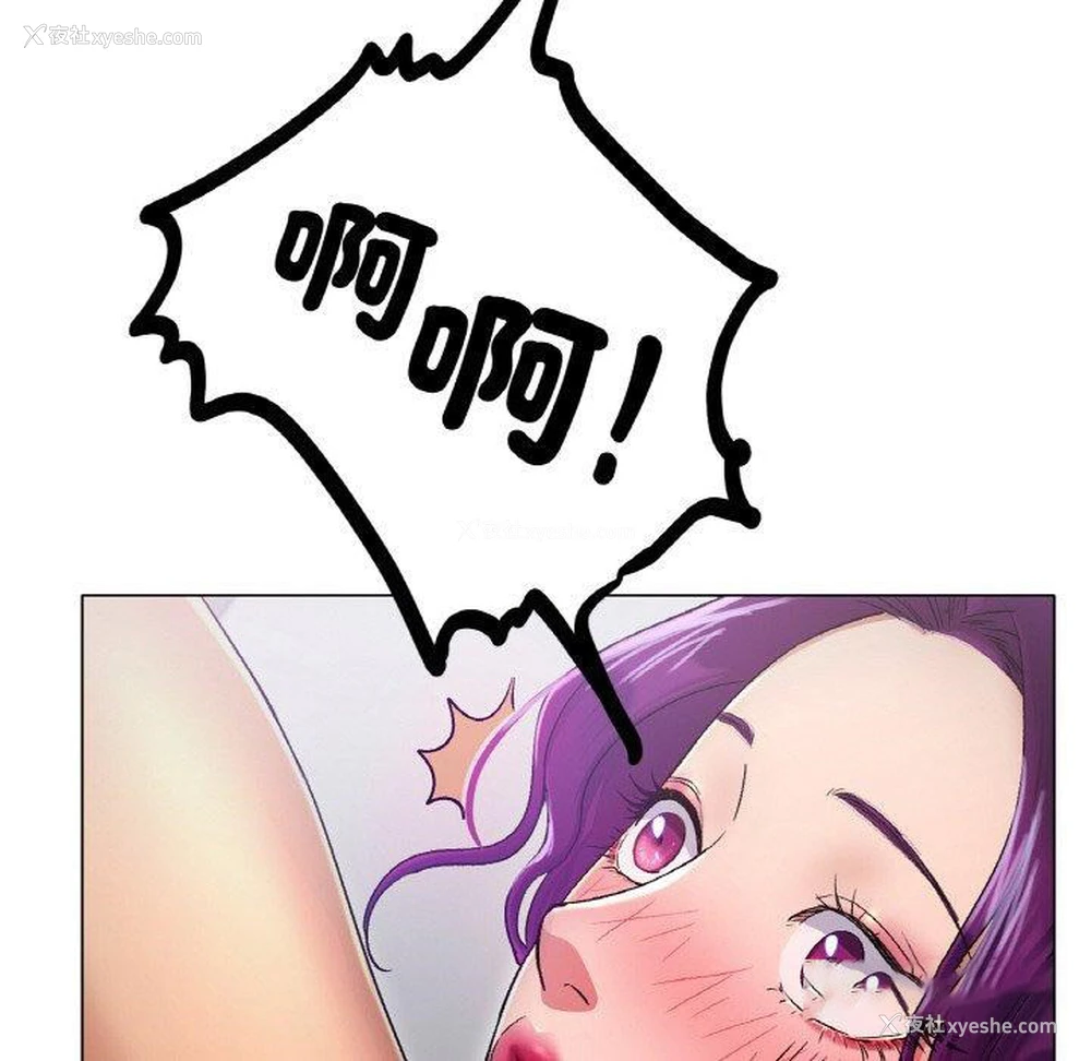 66P - 冰上之爱/冰上恋人