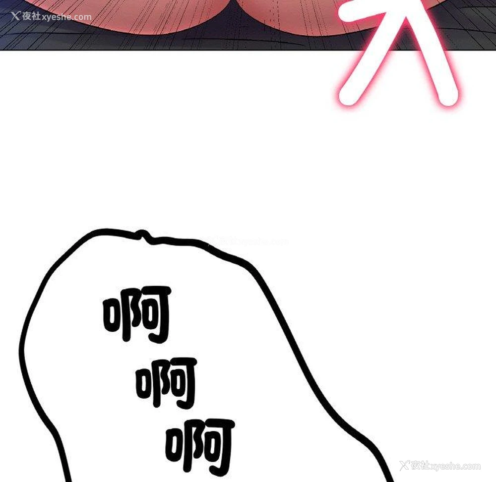 74P - 冰上之爱/冰上恋人