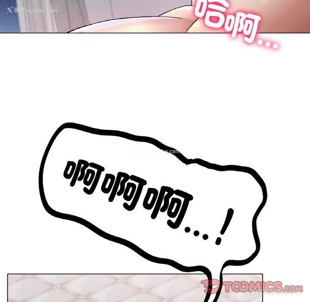 7P - 冰上之爱/冰上恋人