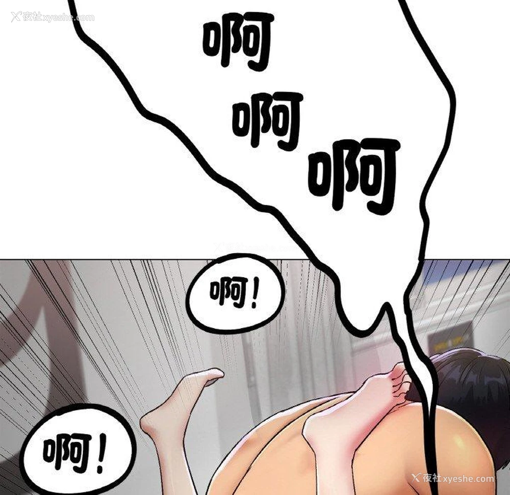 75P - 冰上之爱/冰上恋人