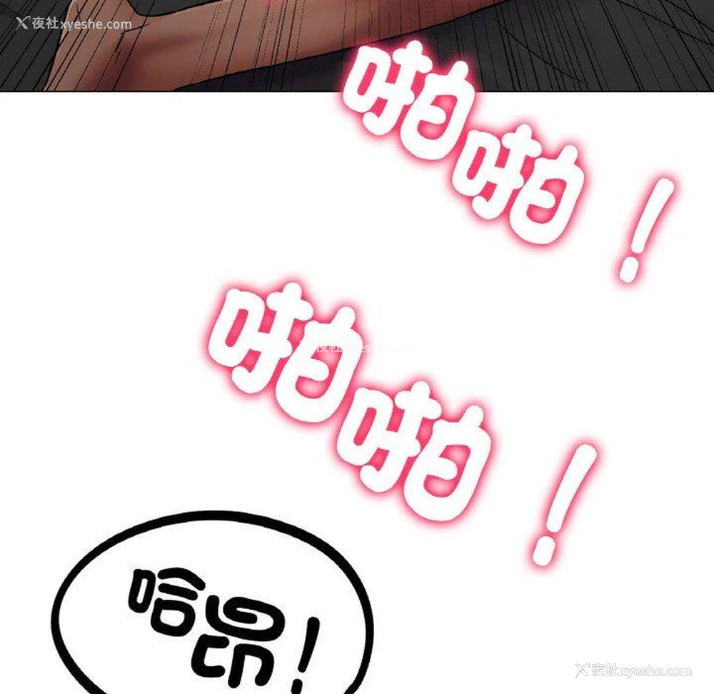 77P - 冰上之爱/冰上恋人