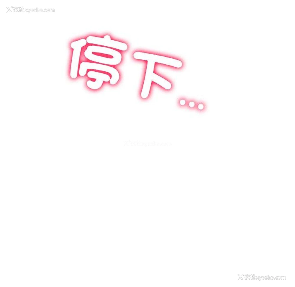 88P - 冰上之爱/冰上恋人