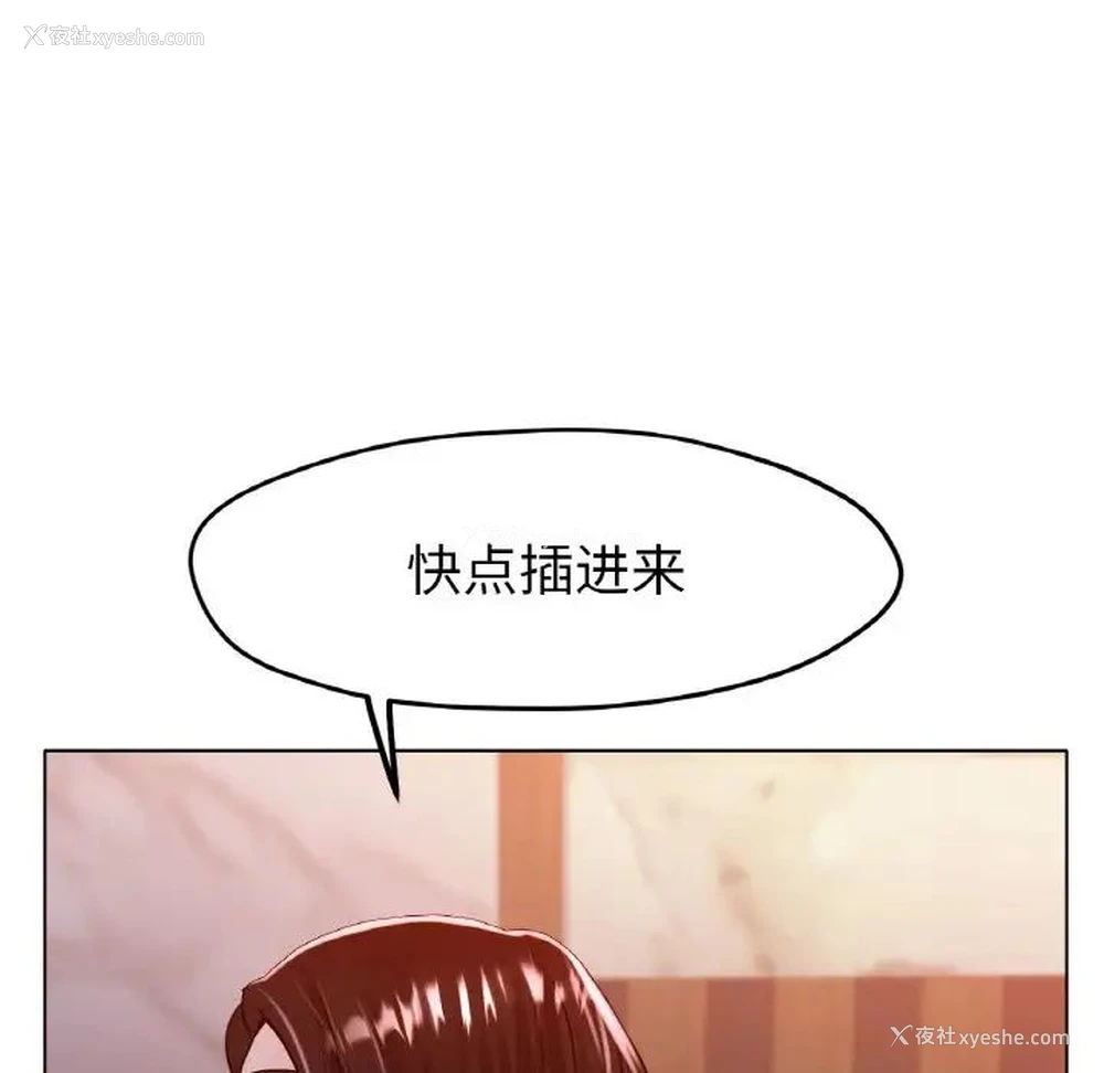 100P - 冰上之爱/冰上恋人
