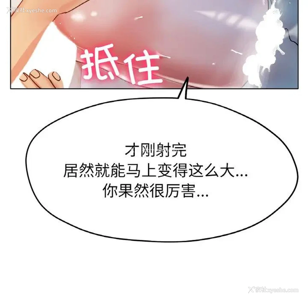 107P - 冰上之爱/冰上恋人
