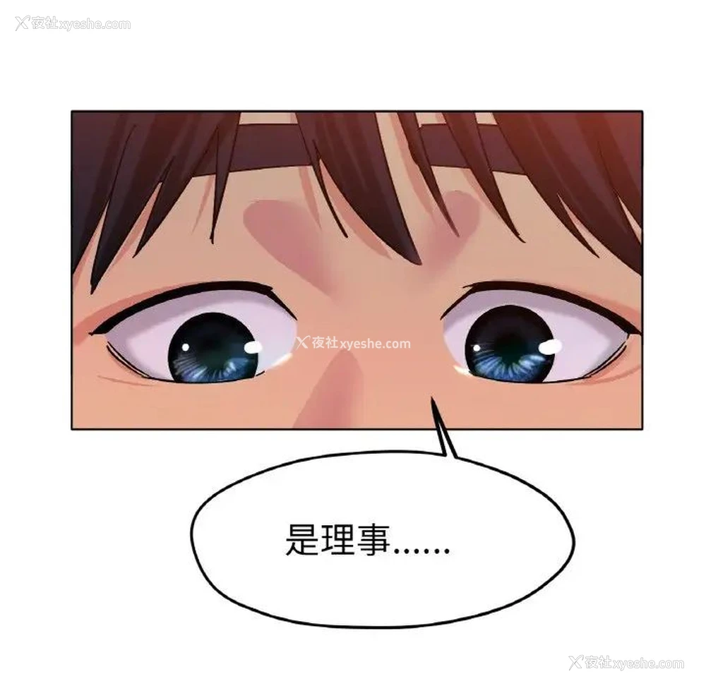108P - 冰上之爱/冰上恋人