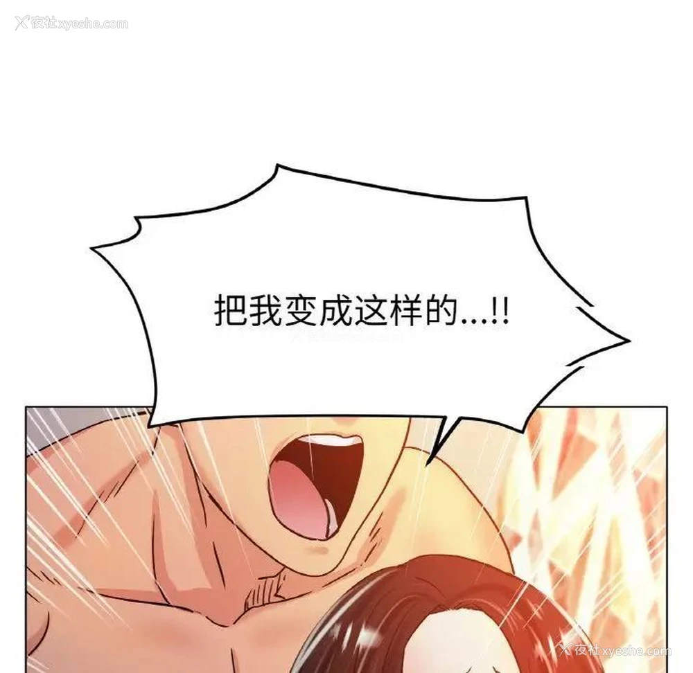 109P - 冰上之爱/冰上恋人