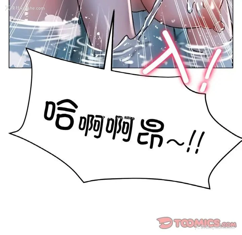 111P - 冰上之爱/冰上恋人