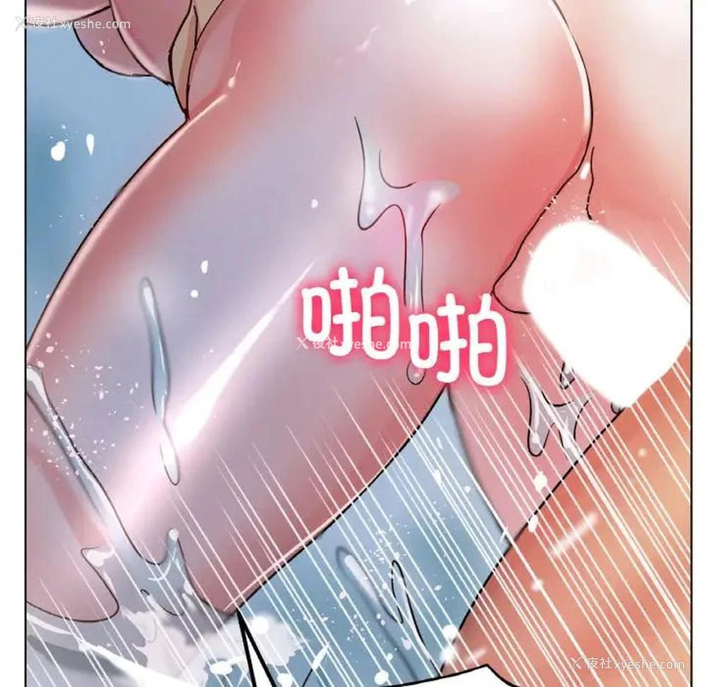 114P - 冰上之爱/冰上恋人