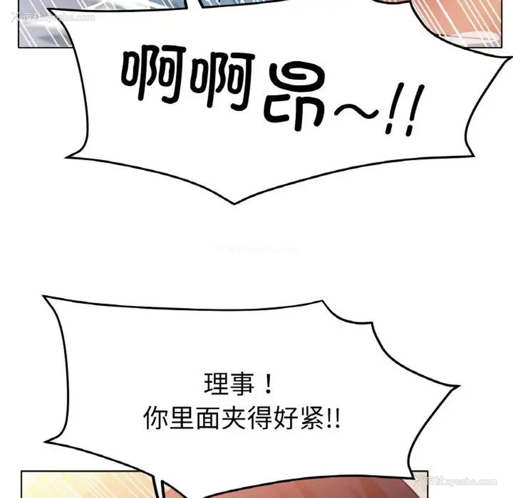 115P - 冰上之爱/冰上恋人