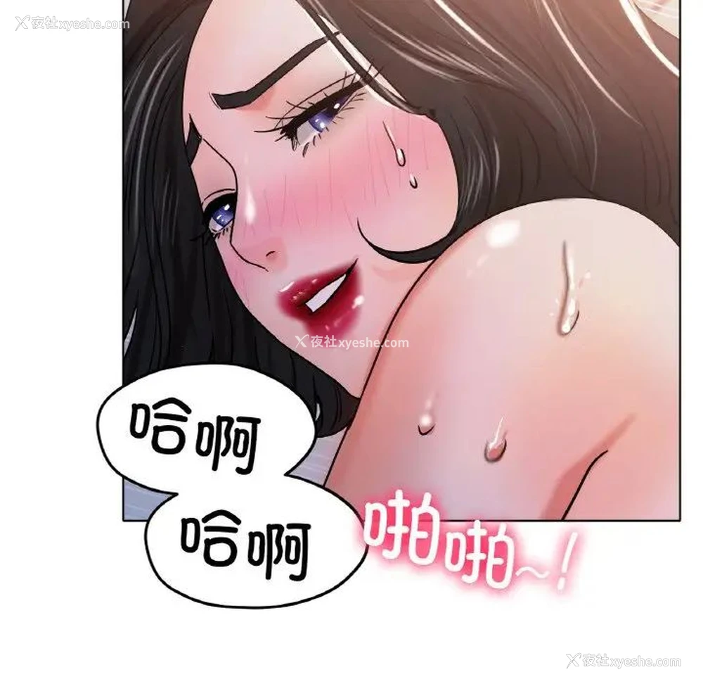 118P - 冰上之爱/冰上恋人