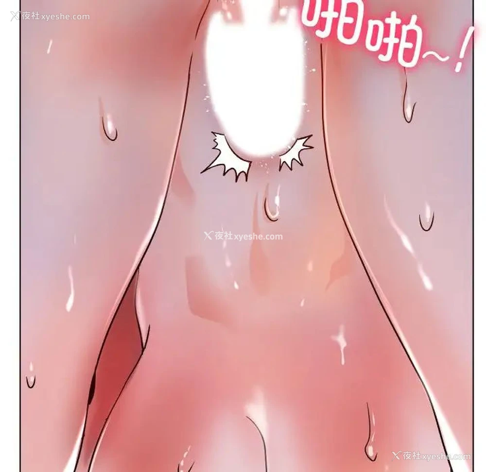 120P - 冰上之爱/冰上恋人