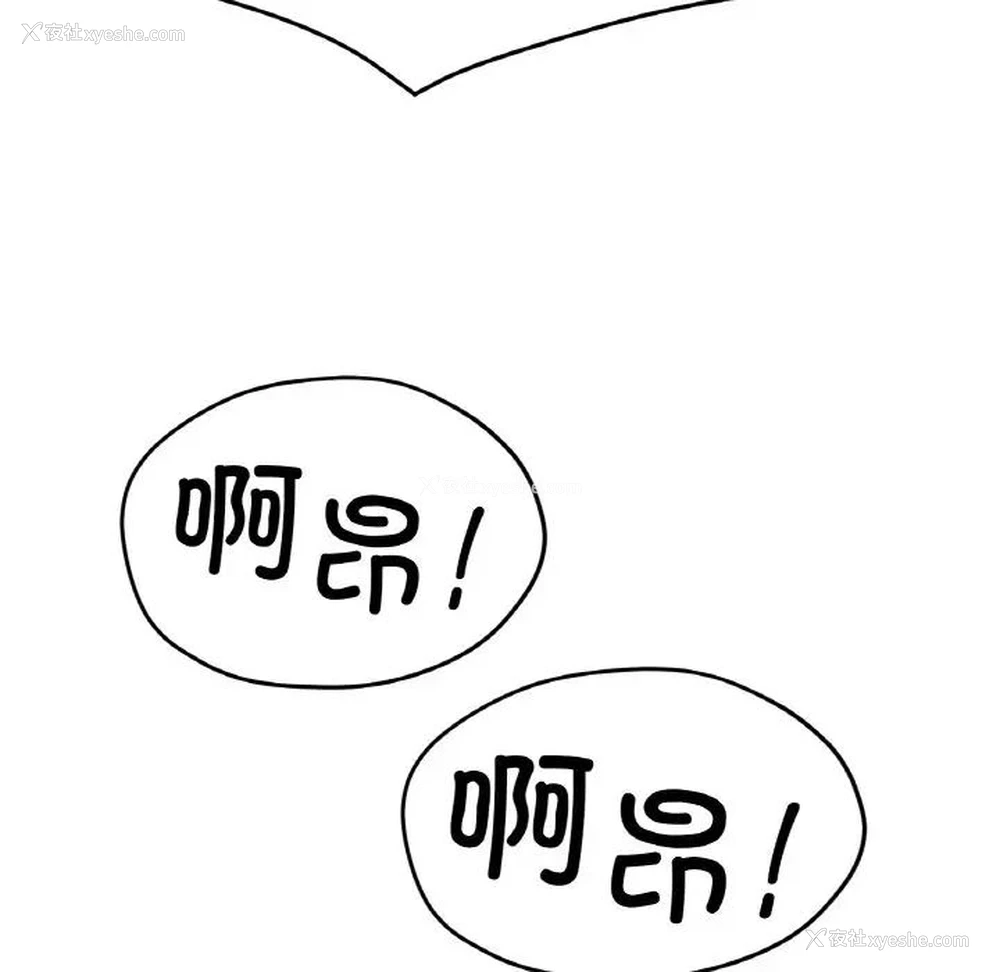 122P - 冰上之爱/冰上恋人