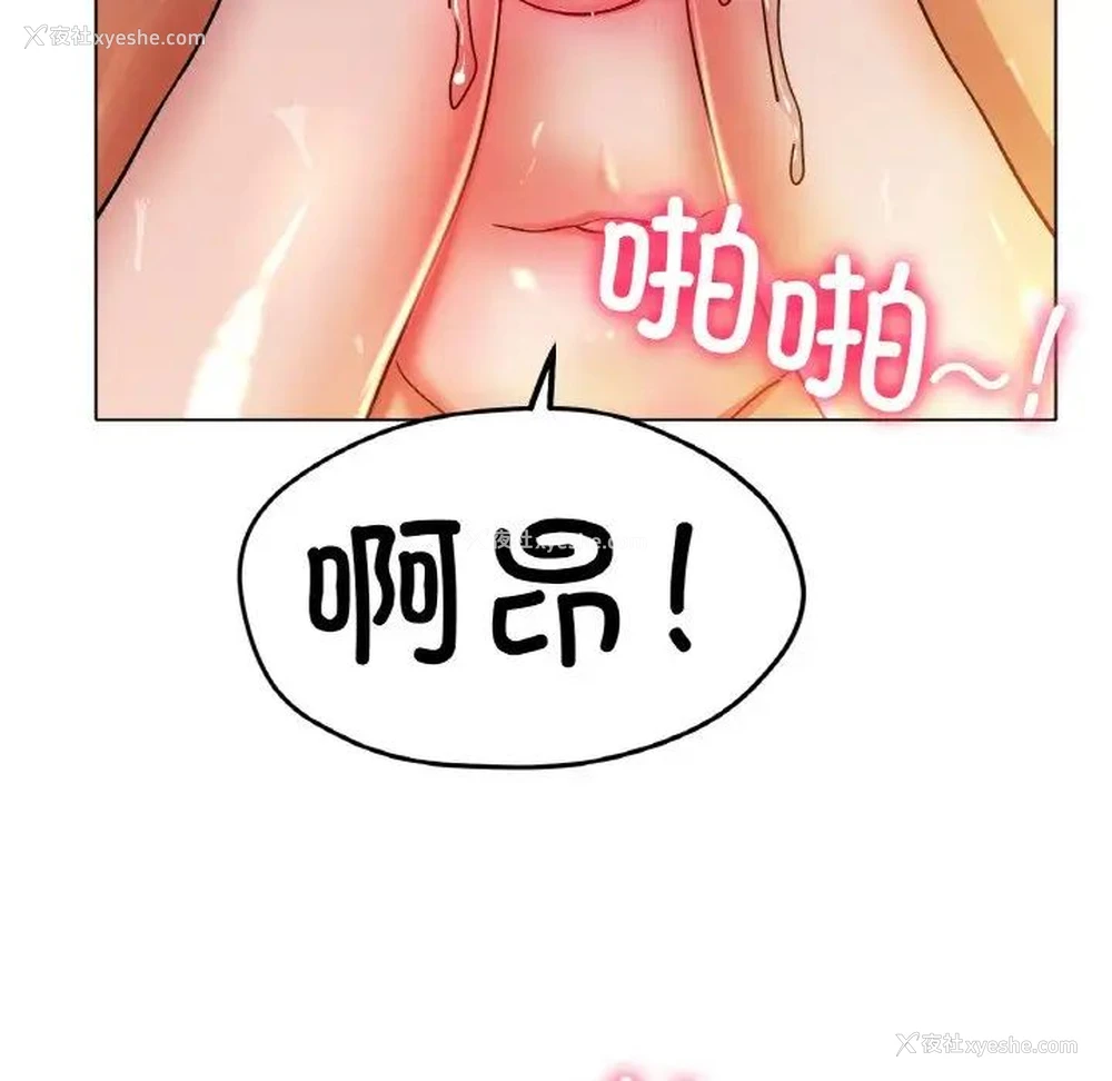 124P - 冰上之爱/冰上恋人