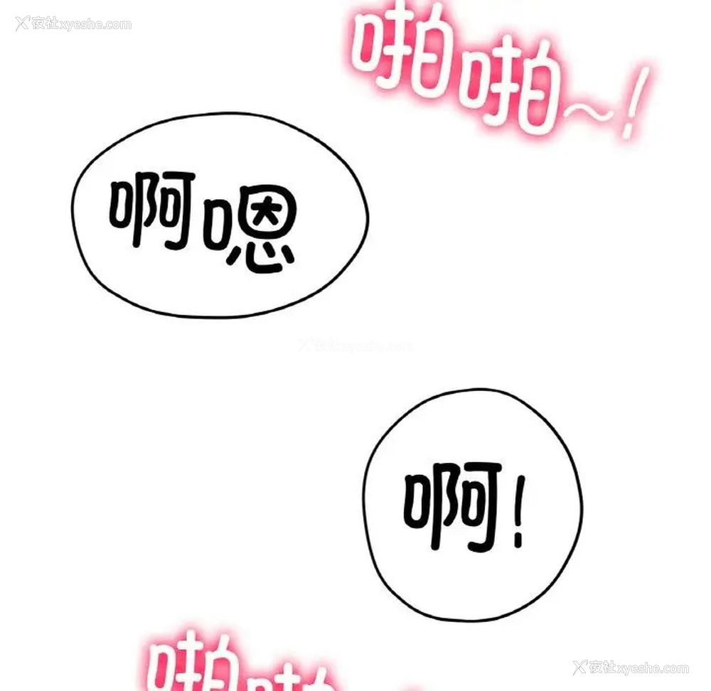 125P - 冰上之爱/冰上恋人
