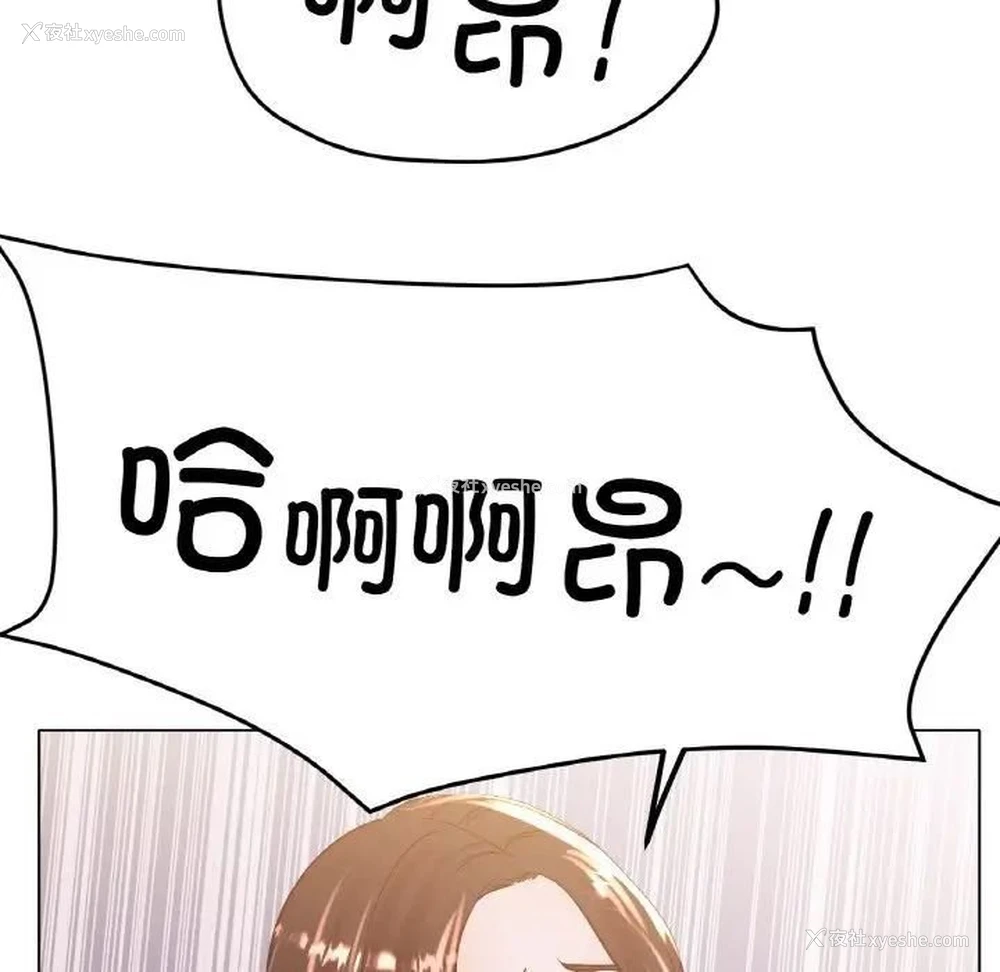 127P - 冰上之爱/冰上恋人