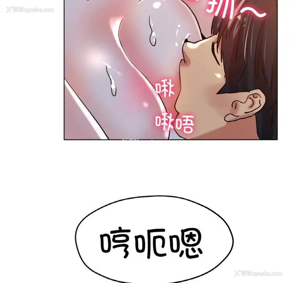 131P - 冰上之爱/冰上恋人