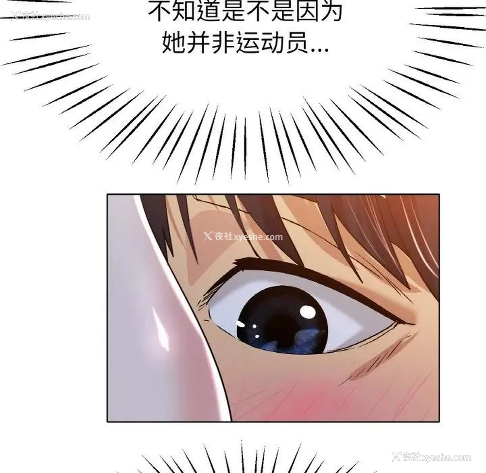 133P - 冰上之爱/冰上恋人