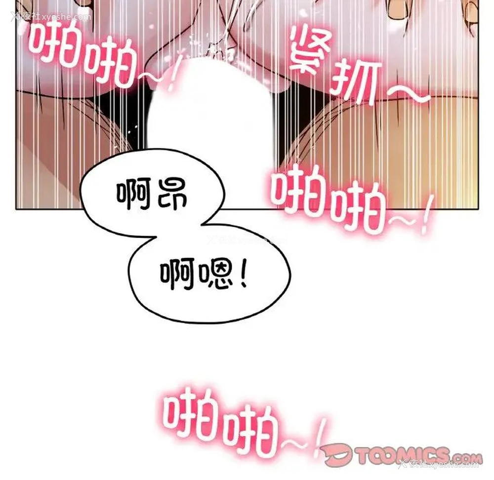 135P - 冰上之爱/冰上恋人