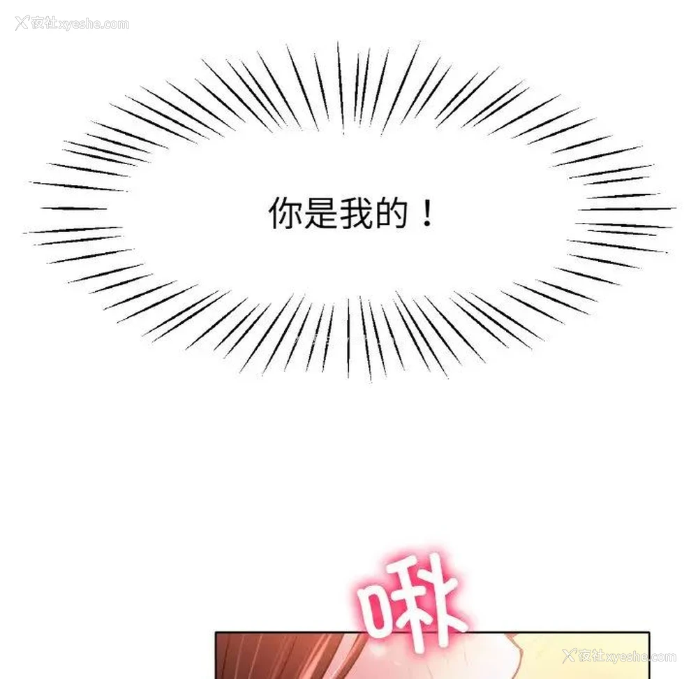 142P - 冰上之爱/冰上恋人