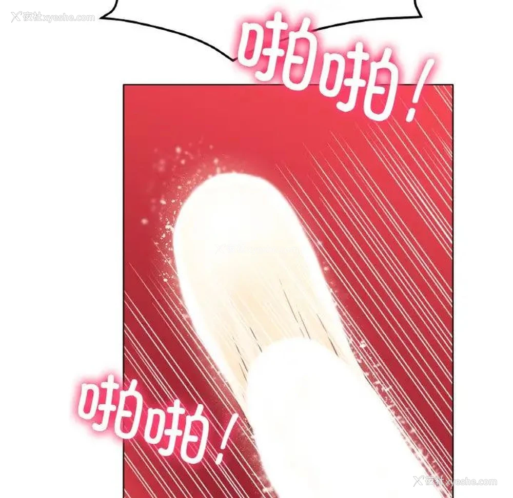 144P - 冰上之爱/冰上恋人