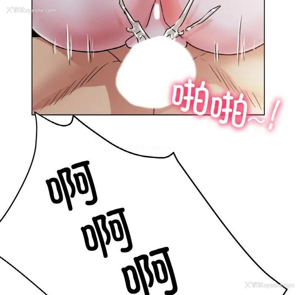 148P - 冰上之爱/冰上恋人
