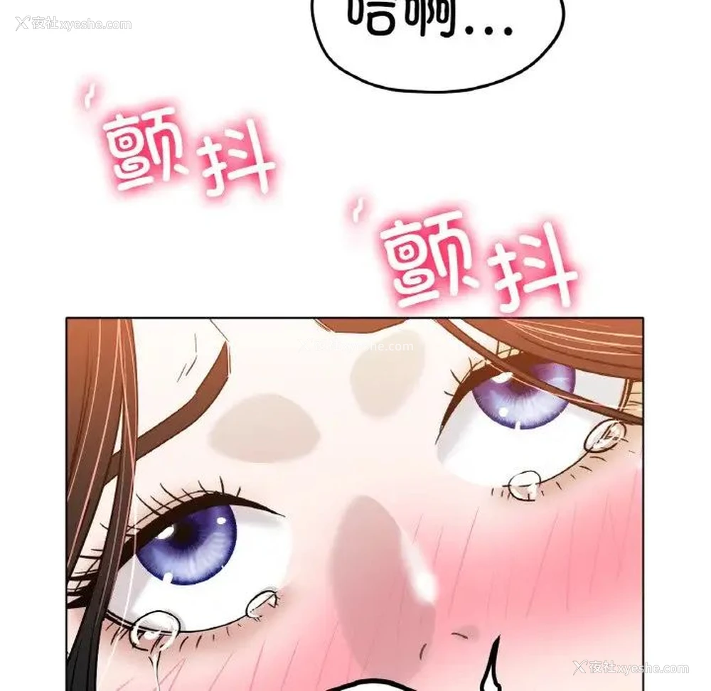 152P - 冰上之爱/冰上恋人