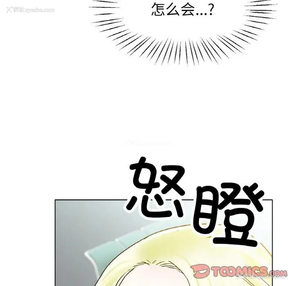 15P - 冰上之爱/冰上恋人