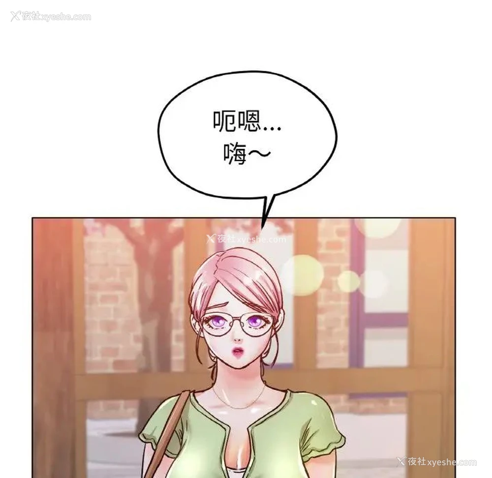 161P - 冰上之爱/冰上恋人