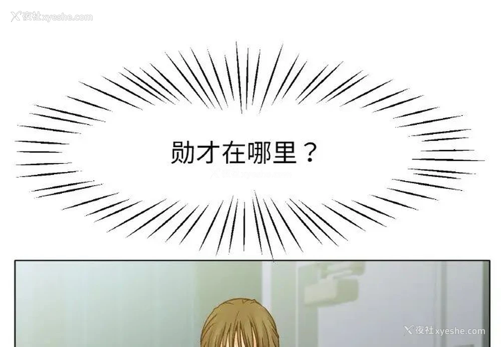 1P - 冰上之爱/冰上恋人