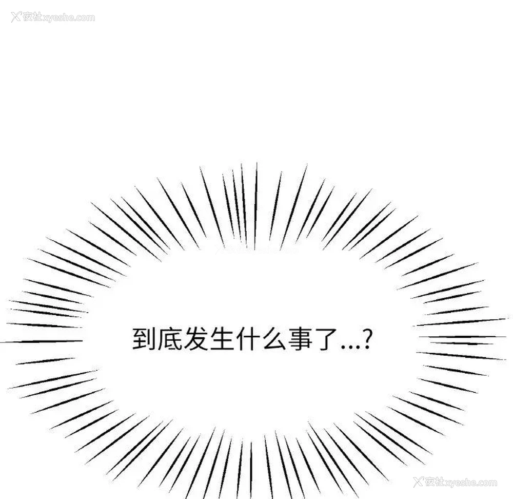 19P - 冰上之爱/冰上恋人