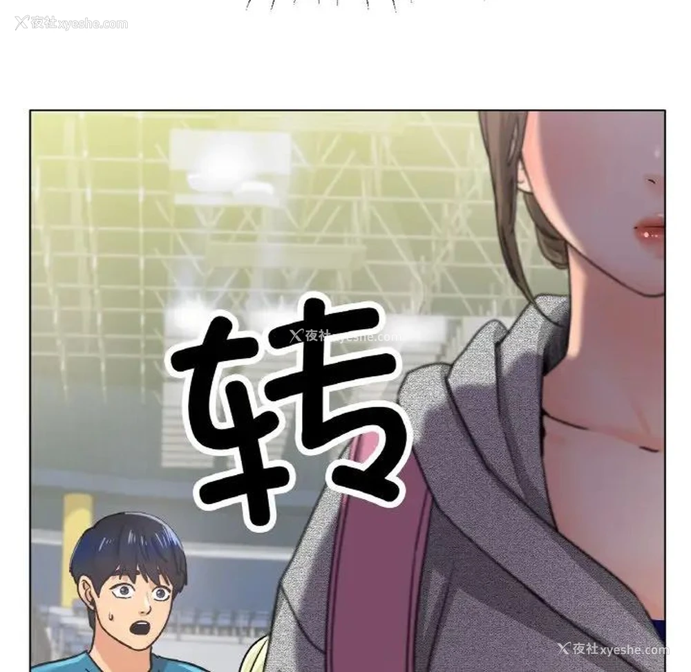 20P - 冰上之爱/冰上恋人