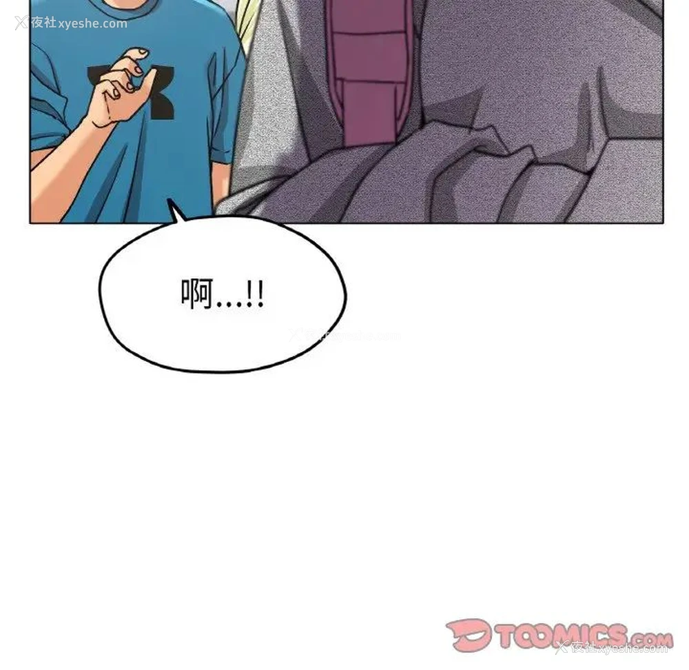 21P - 冰上之爱/冰上恋人